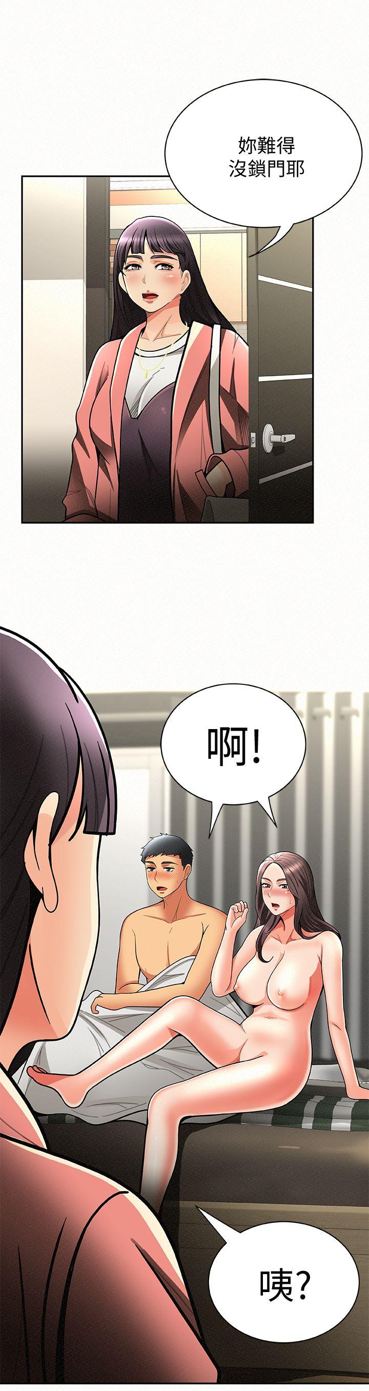 [Manhwa] Report to Mrs. Love, mature woman, big breasts, female student#[33P]-4