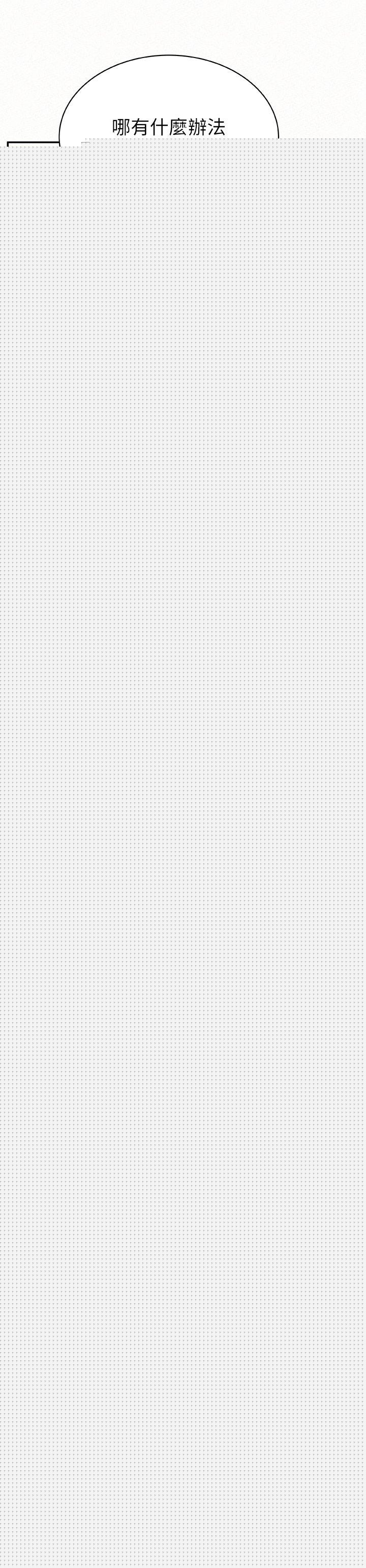 [Manhwa] Report to Mrs. Love, mature woman, big breasts, female student#[33P]-7