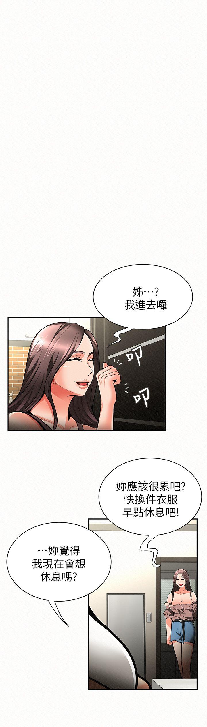 [Manhwa] Report to Mrs. Love, mature woman, big breasts, female student#[33P]-9