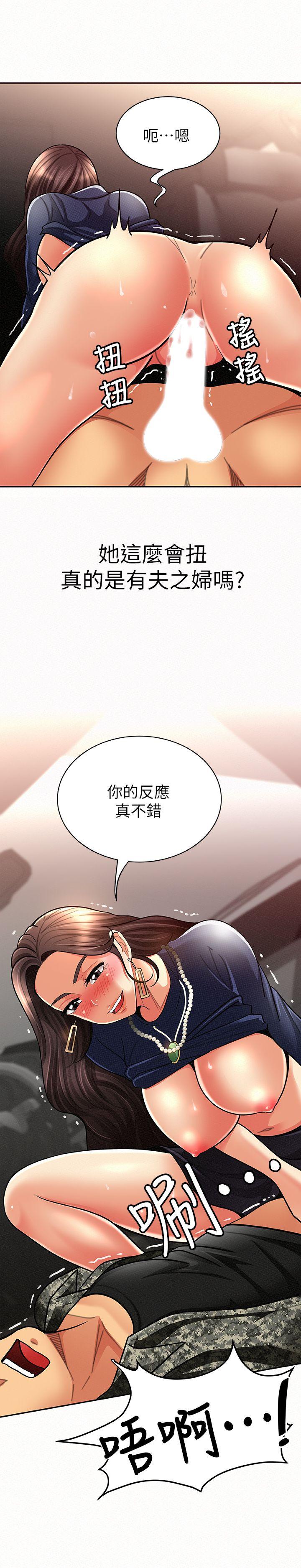 [Manhwa] Report to Mrs. Love, mature woman, big breasts, female student#[35P]-17