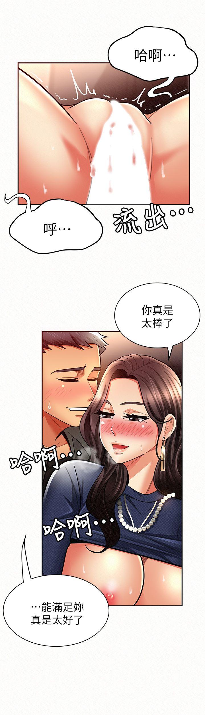 [Manhwa] Report to Mrs. Love, mature woman, big breasts, female student#[35P]-22