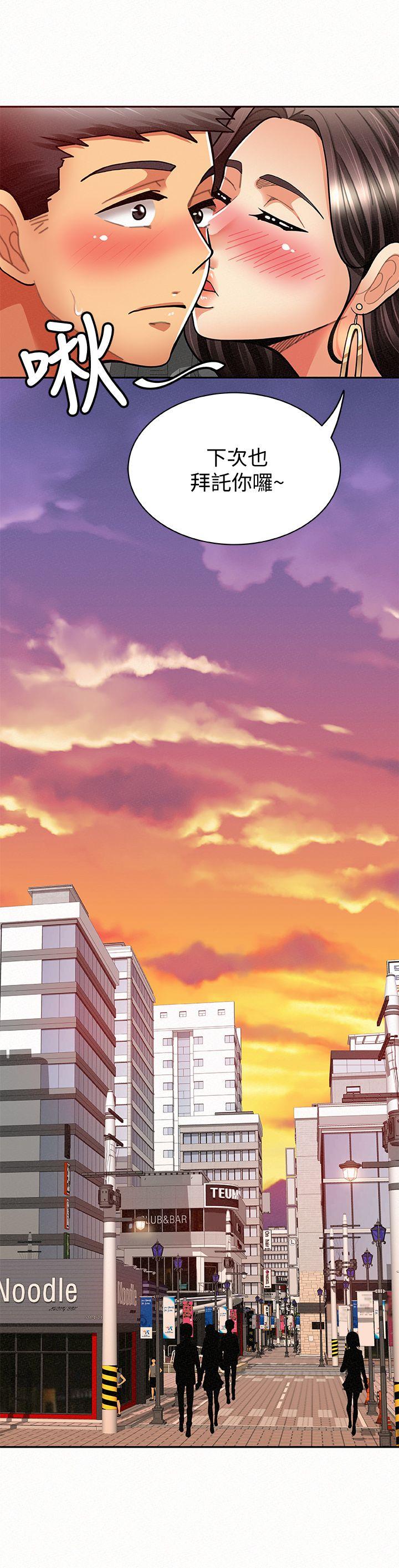 [Manhwa] Report to Mrs. Love, mature woman, big breasts, female student#[35P]-23