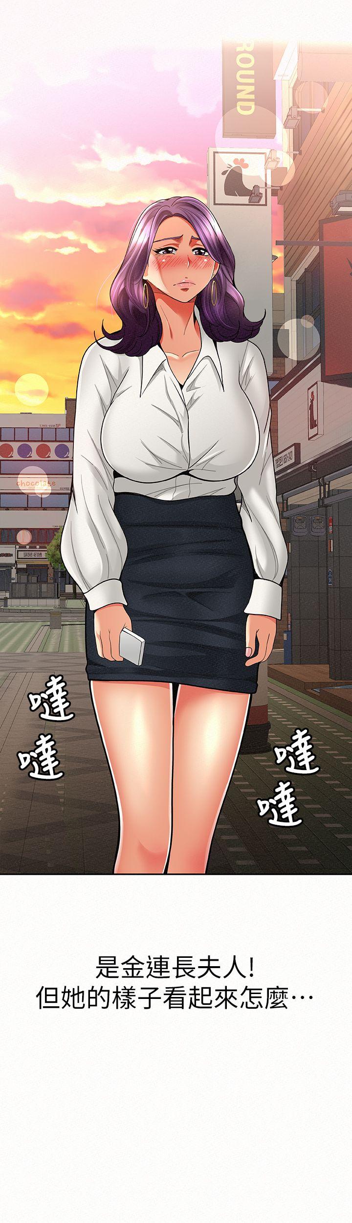 [Manhwa] Report to Mrs. Love, mature woman, big breasts, female student#[35P]-25