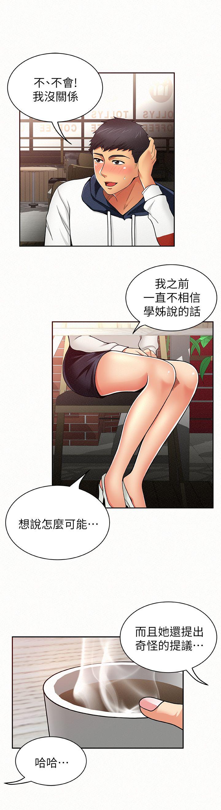[Manhwa] Report to Mrs. Love, mature woman, big breasts, female student#[35P]-27
