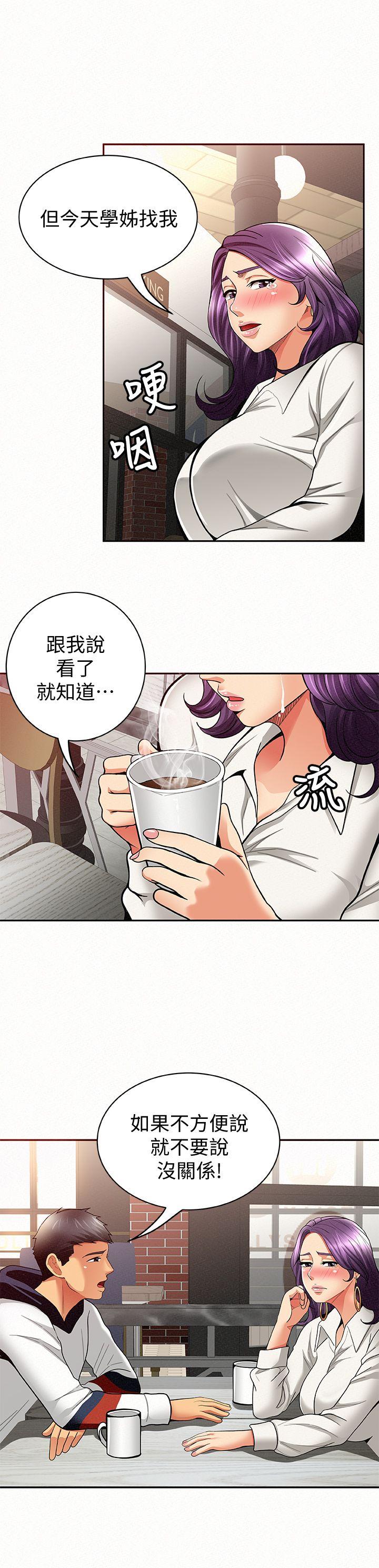 [Manhwa] Report to Mrs. Love, mature woman, big breasts, female student#[35P]-28