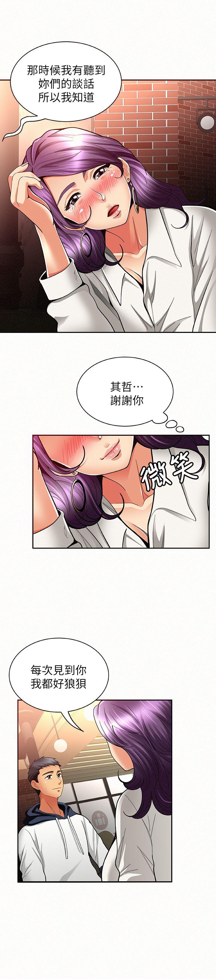 [Manhwa] Report to Mrs. Love, mature woman, big breasts, female student#[35P]-29