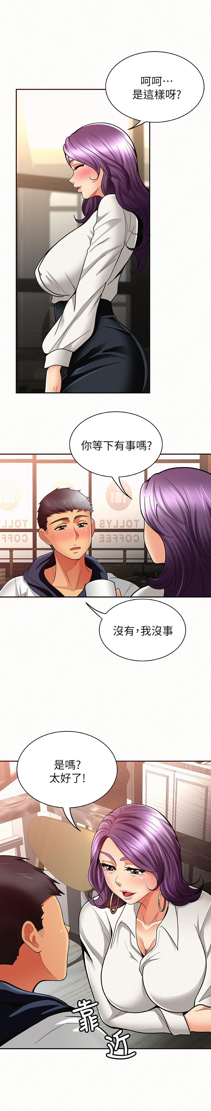 [Manhwa] Report to Mrs. Love, mature woman, big breasts, female student#[35P]-32