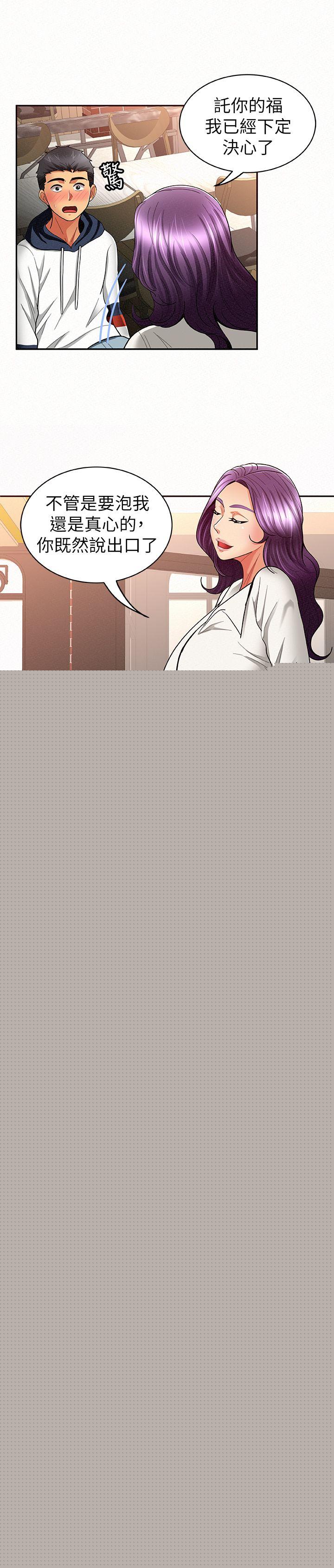 [Manhwa] Report to Mrs. Love, mature woman, big breasts, female student#[35P]-33