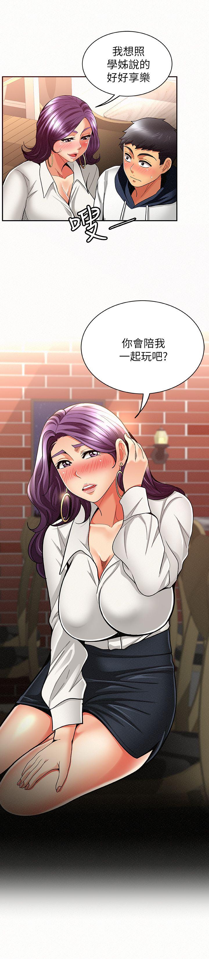 [Manhwa] Report to Mrs. Love, mature woman, big breasts, female student#[35P]-34