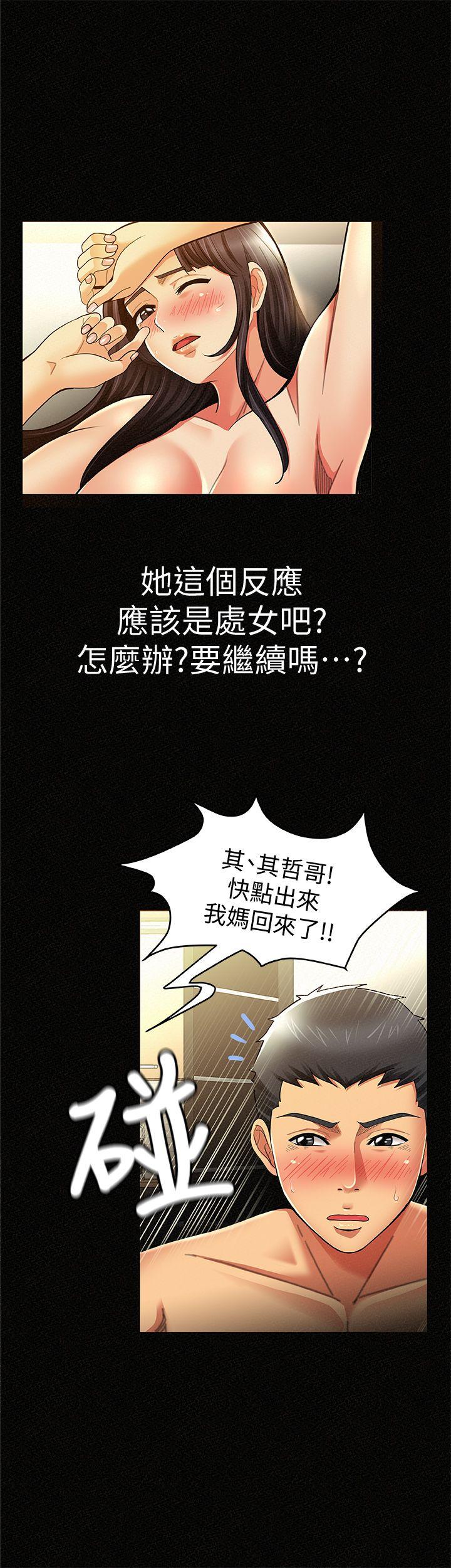 [Manhwa] Report to Mrs. Love, mature woman, big breasts, female student#[35P]-6