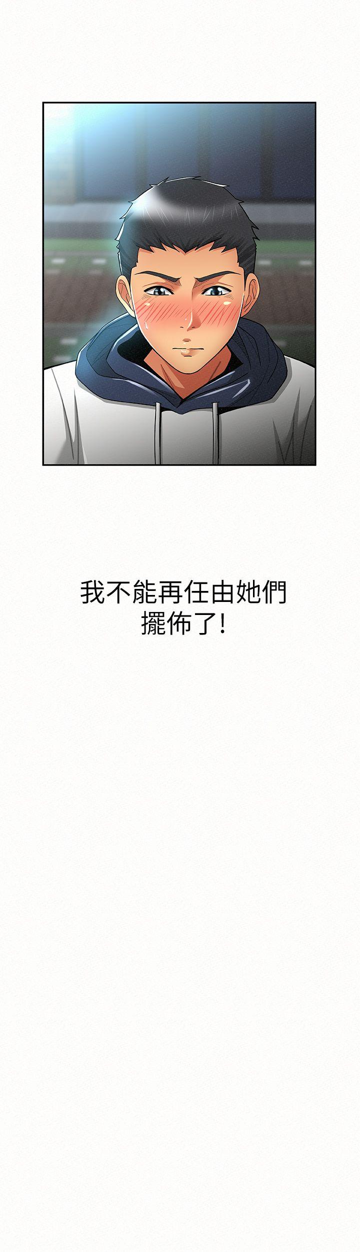 [Manhwa] Report to Mrs. Love, mature woman, big breasts, female student#[34P]-10