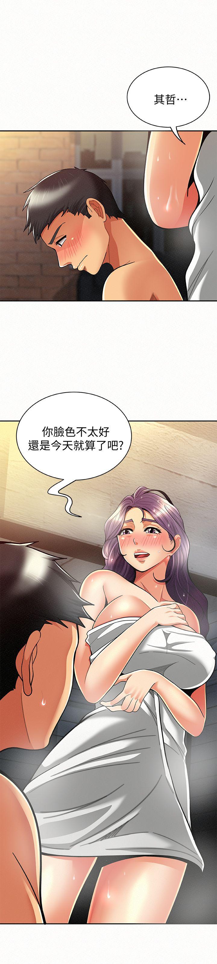 [Manhwa] Report to Mrs. Love, mature woman, big breasts, female student#[34P]-12
