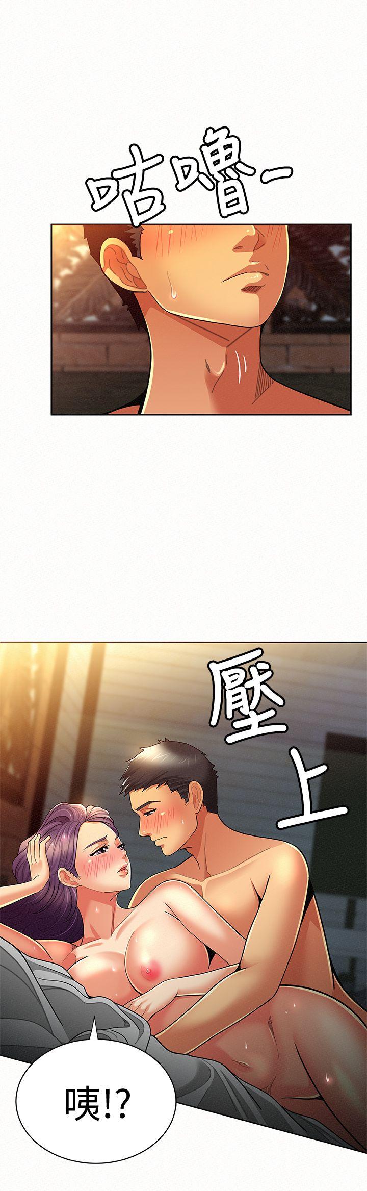 [Manhwa] Report to Mrs. Love, mature woman, big breasts, female student#[34P]-13