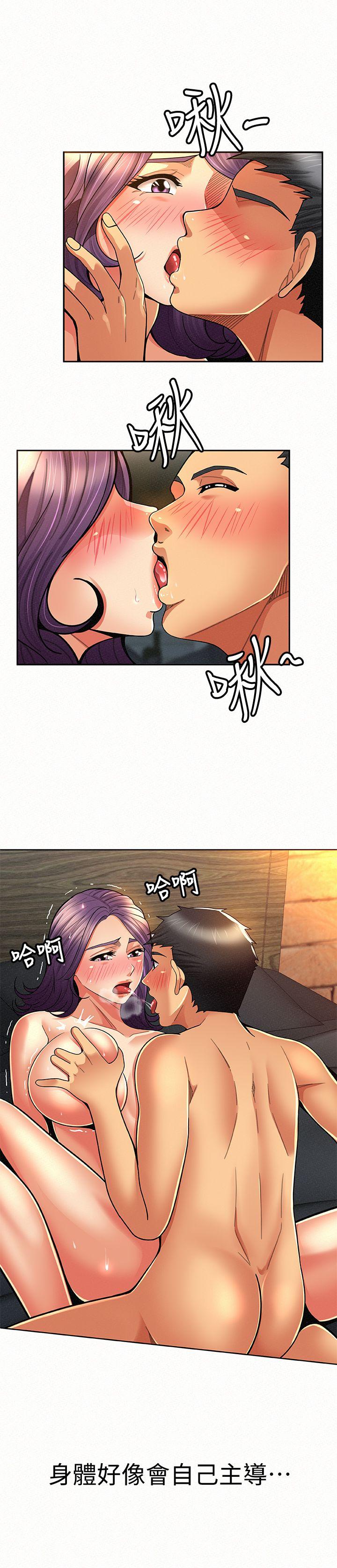 [Manhwa] Report to Mrs. Love, mature woman, big breasts, female student#[34P]-15