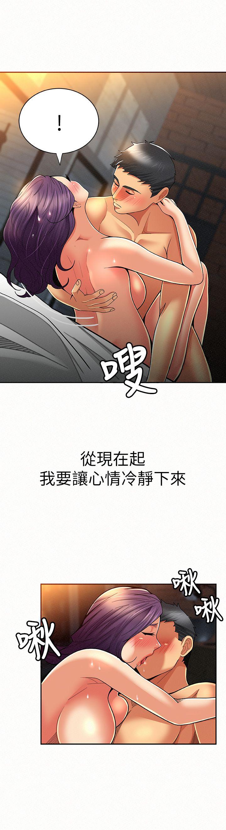 [Manhwa] Report to Mrs. Love, mature woman, big breasts, female student#[34P]-16