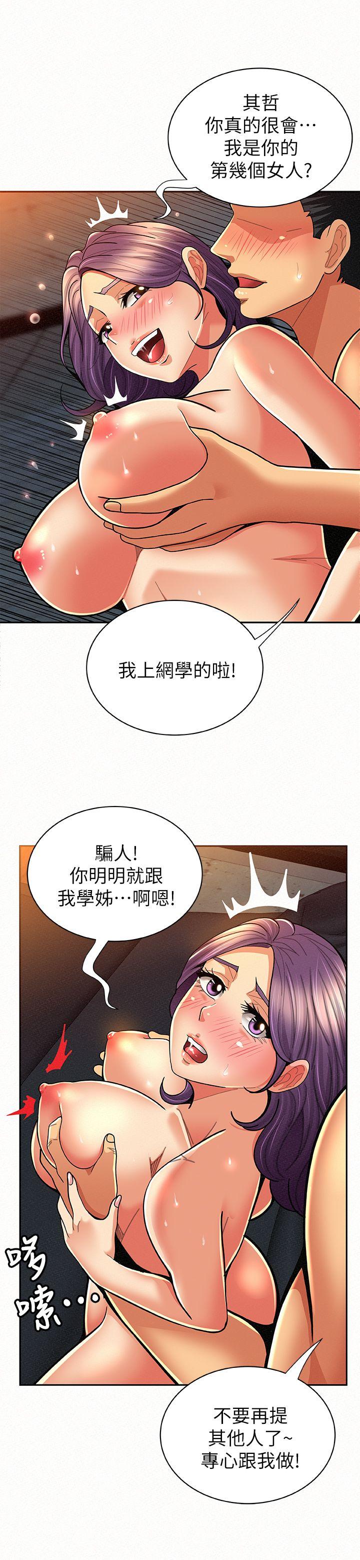[Manhwa] Report to Mrs. Love, mature woman, big breasts, female student#[34P]-19