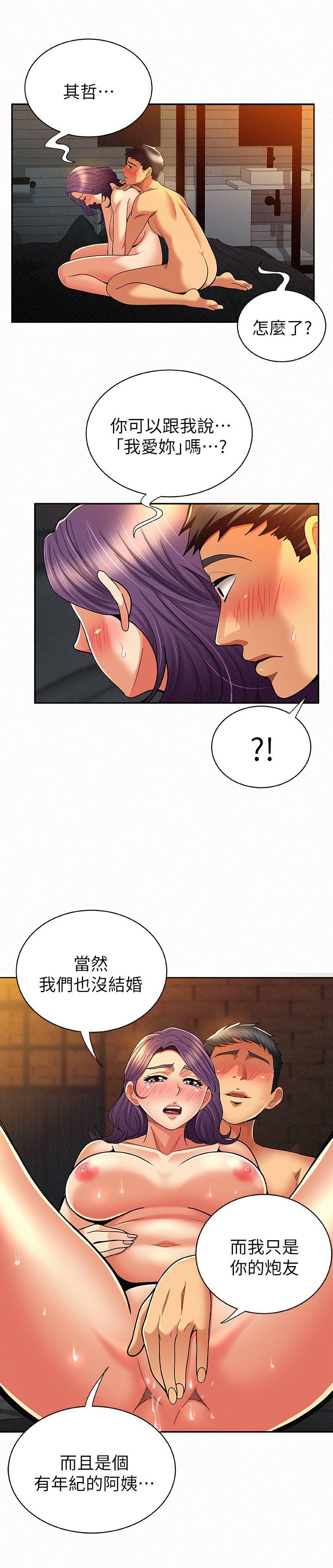 [Manhwa] Report to Mrs. Love, mature woman, big breasts, female student#[34P]-22