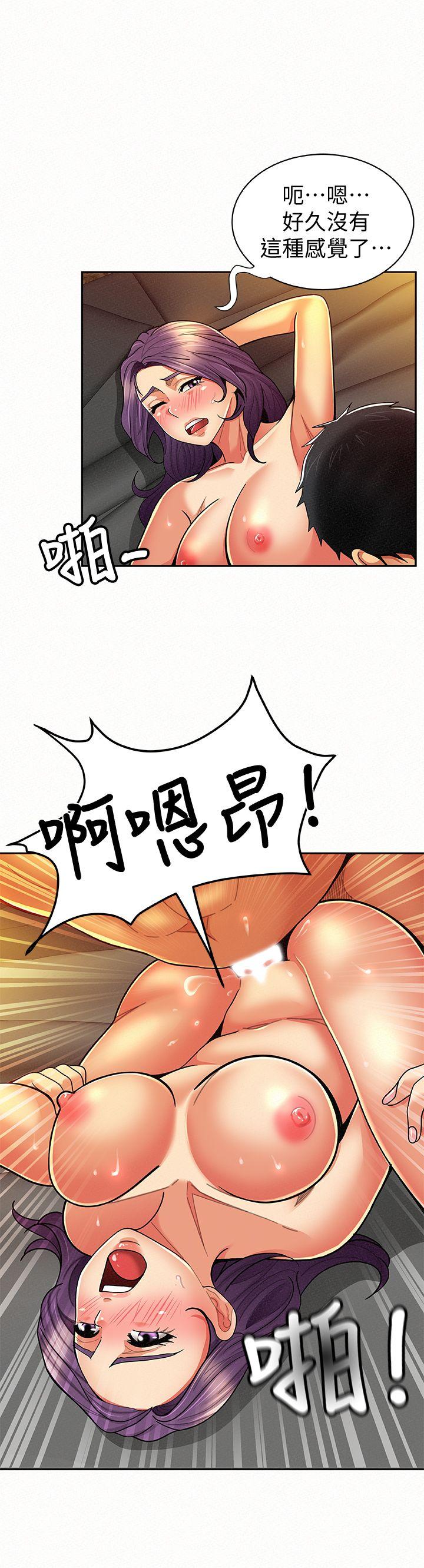[Manhwa] Report to Mrs. Love, mature woman, big breasts, female student#[34P]-26