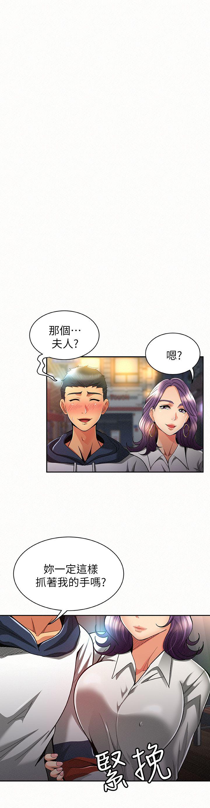 [Manhwa] Report to Mrs. Love, mature woman, big breasts, female student#[34P]-3