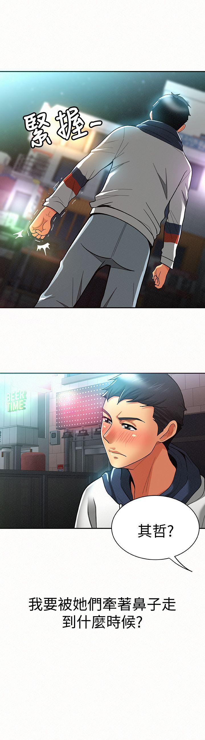 [Manhwa] Report to Mrs. Love, mature woman, big breasts, female student#[34P]-8