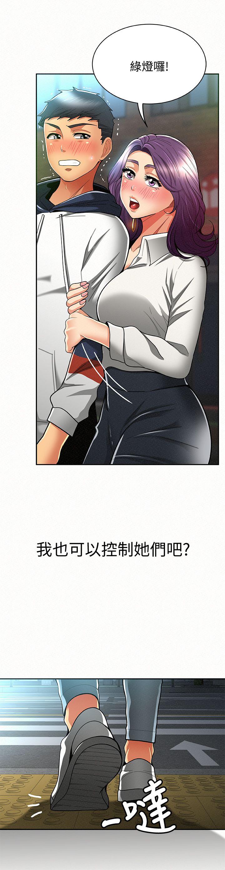 [Manhwa] Report to Mrs. Love, mature woman, big breasts, female student#[34P]-9