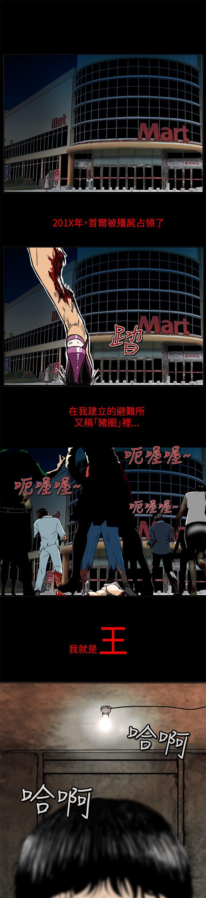 [Manhwa] Pig pen Plot, mature woman, big breasts#[16P]-1