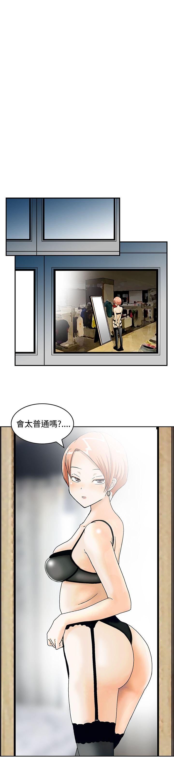 [Manhwa] Pig pen Plot, mature woman, big breasts#[16P]-11