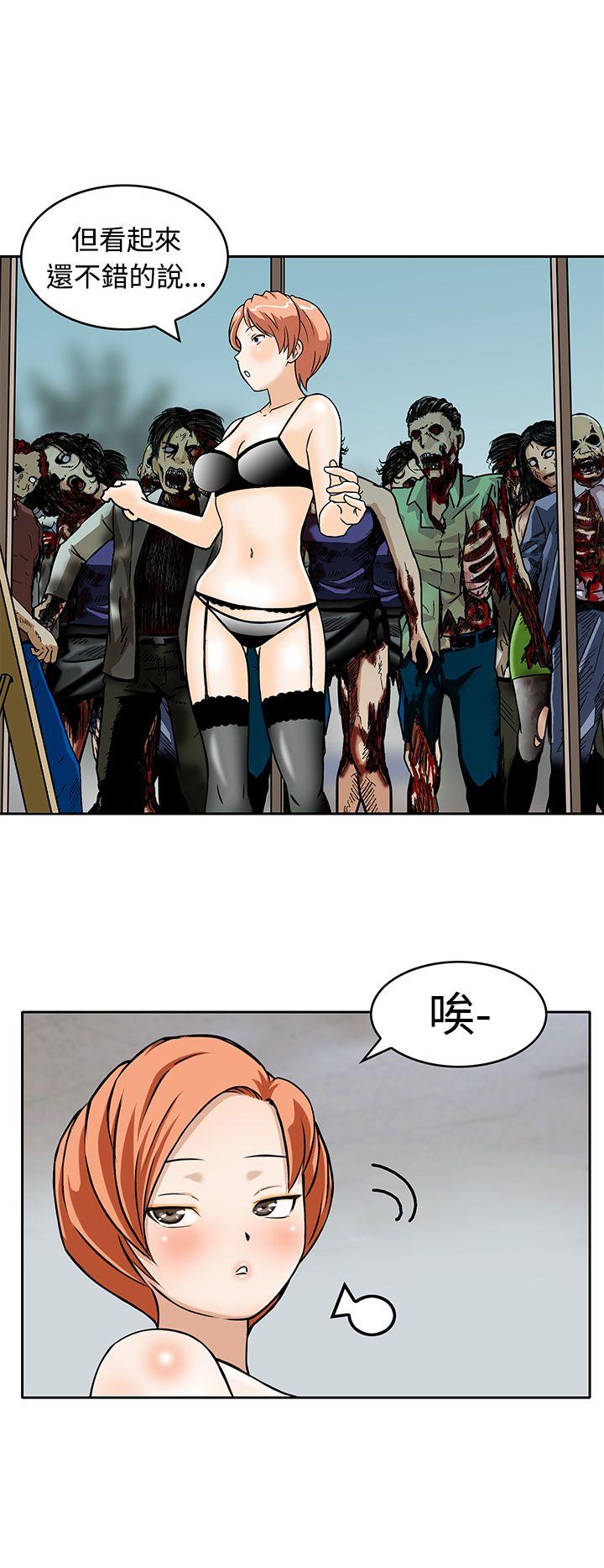 [Manhwa] Pig pen Plot, mature woman, big breasts#[16P]-12