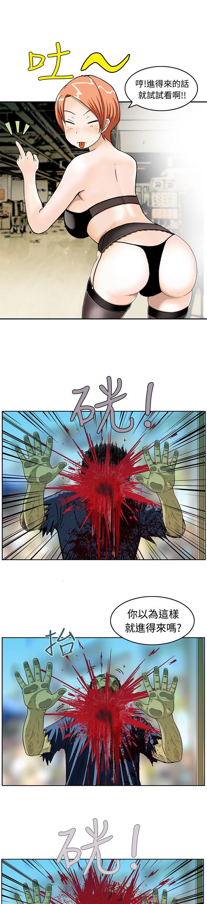 [Manhwa] Pig pen Plot, mature woman, big breasts#[16P]-13
