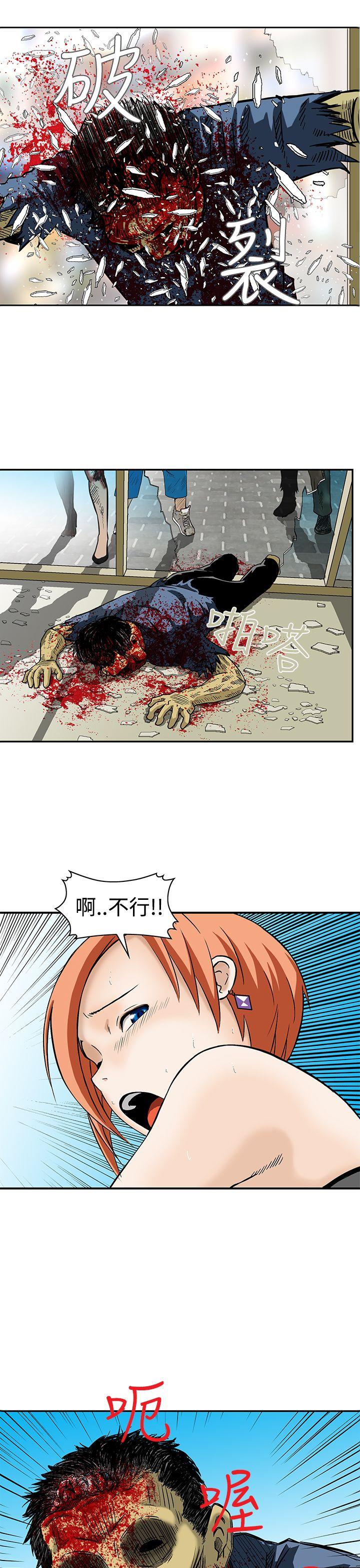 [Manhwa] Pig pen Plot, mature woman, big breasts#[16P]-15