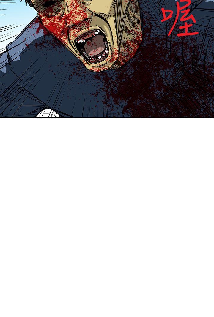 [Manhwa] Pig pen Plot, mature woman, big breasts#[16P]-16
