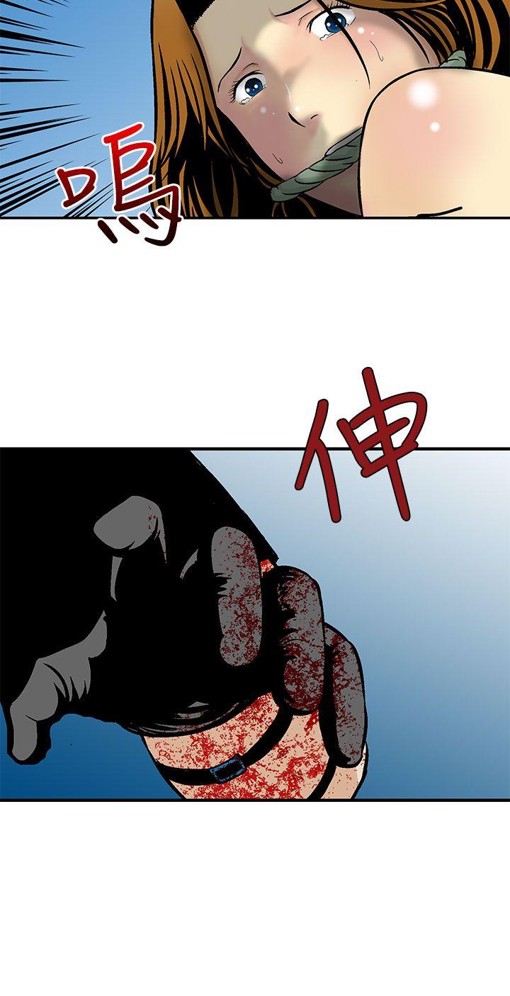 [Manhwa] Pig pen Plot, mature woman, big breasts#[24P]-18
