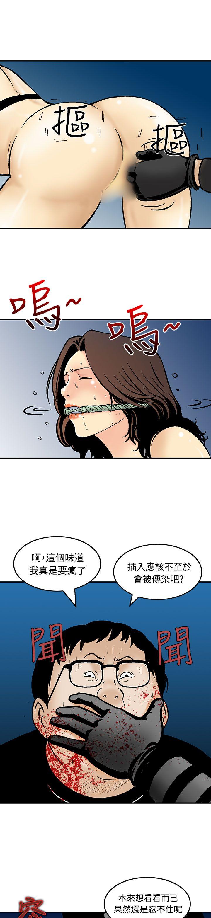 [Manhwa] Pig pen Plot, mature woman, big breasts#[24P]-19