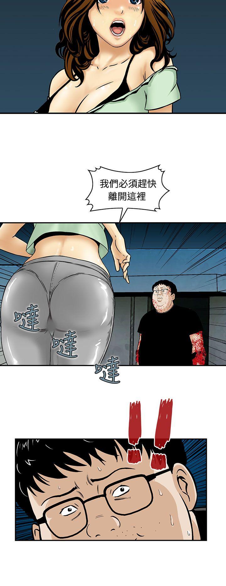 [Manhwa] Pig pen Plot, mature woman, big breasts#[24P]-2