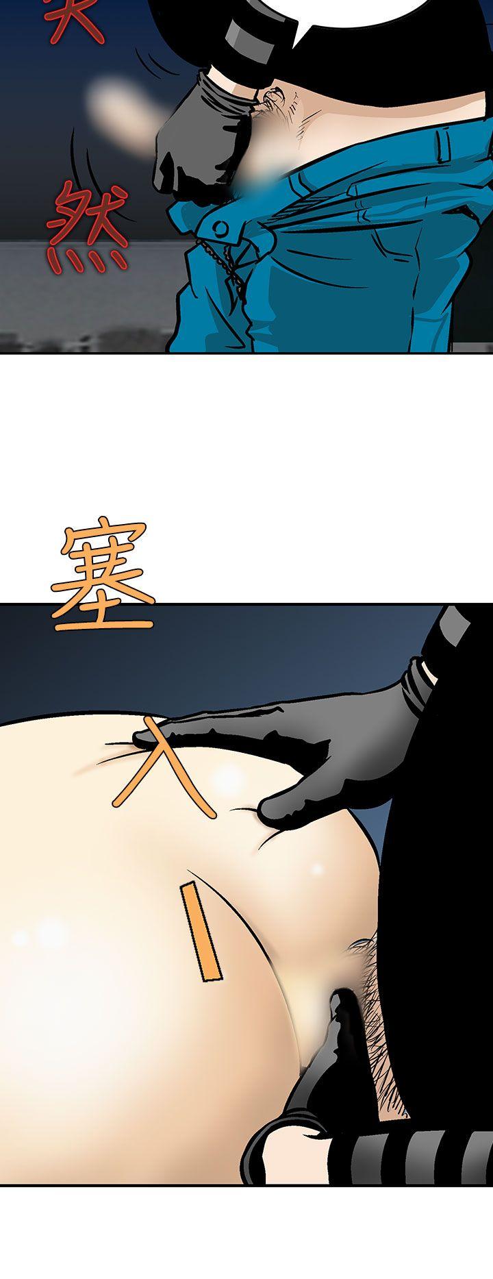 [Manhwa] Pig pen Plot, mature woman, big breasts#[24P]-20