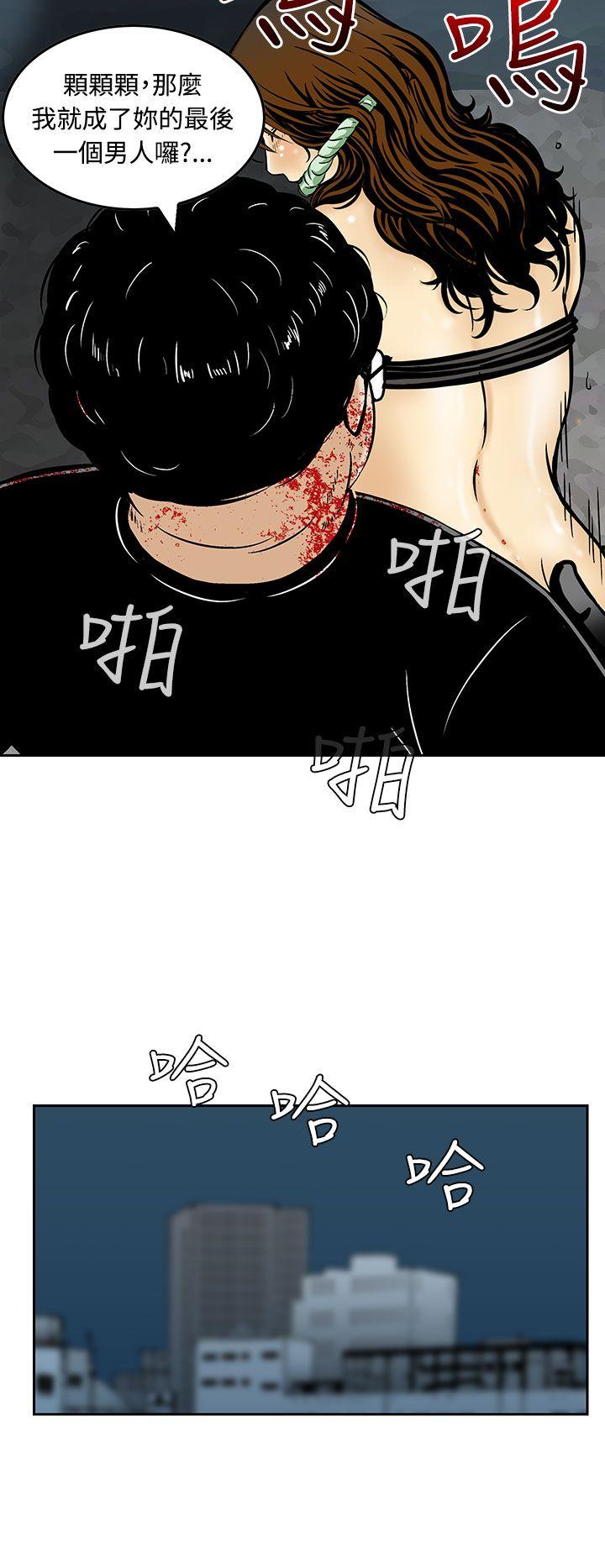 [Manhwa] Pig pen Plot, mature woman, big breasts#[24P]-22