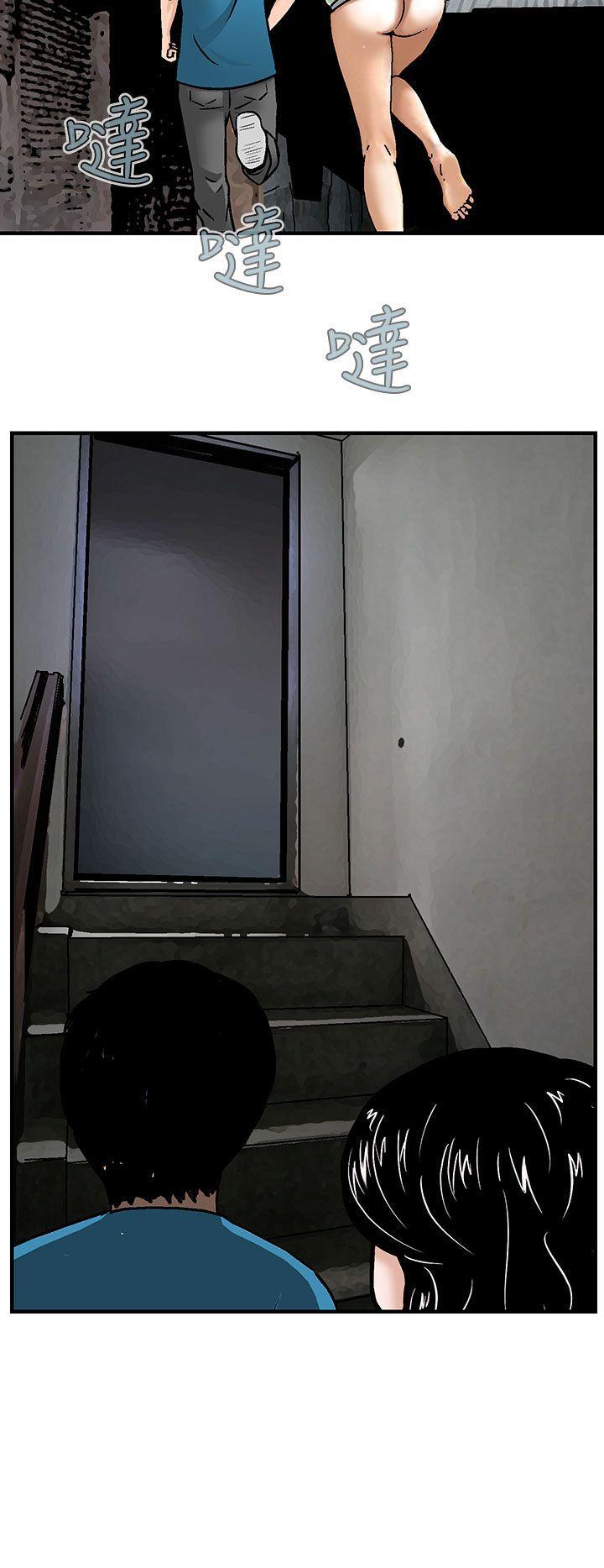 [Manhwa] Pig pen Plot, mature woman, big breasts#[24P]-24