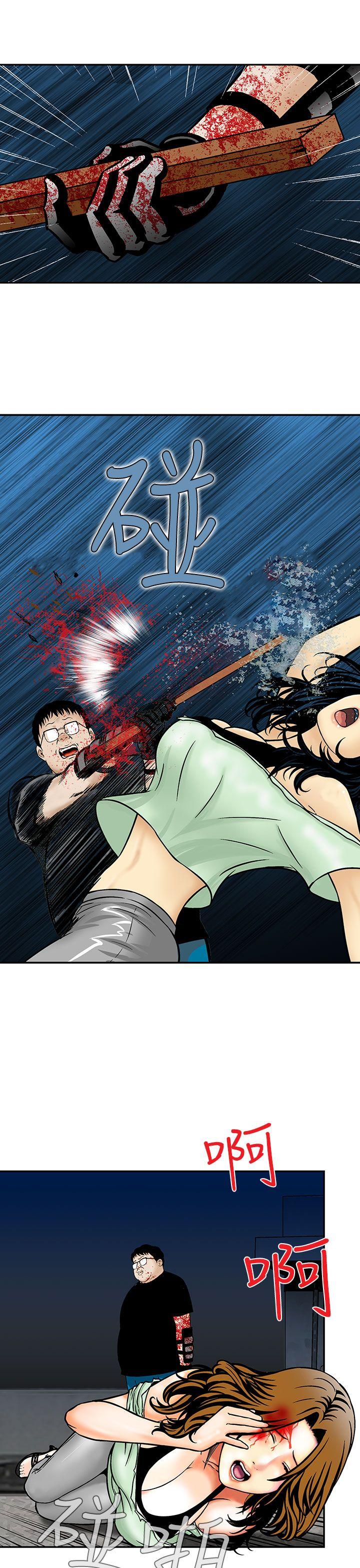 [Manhwa] Pig pen Plot, mature woman, big breasts#[24P]-3