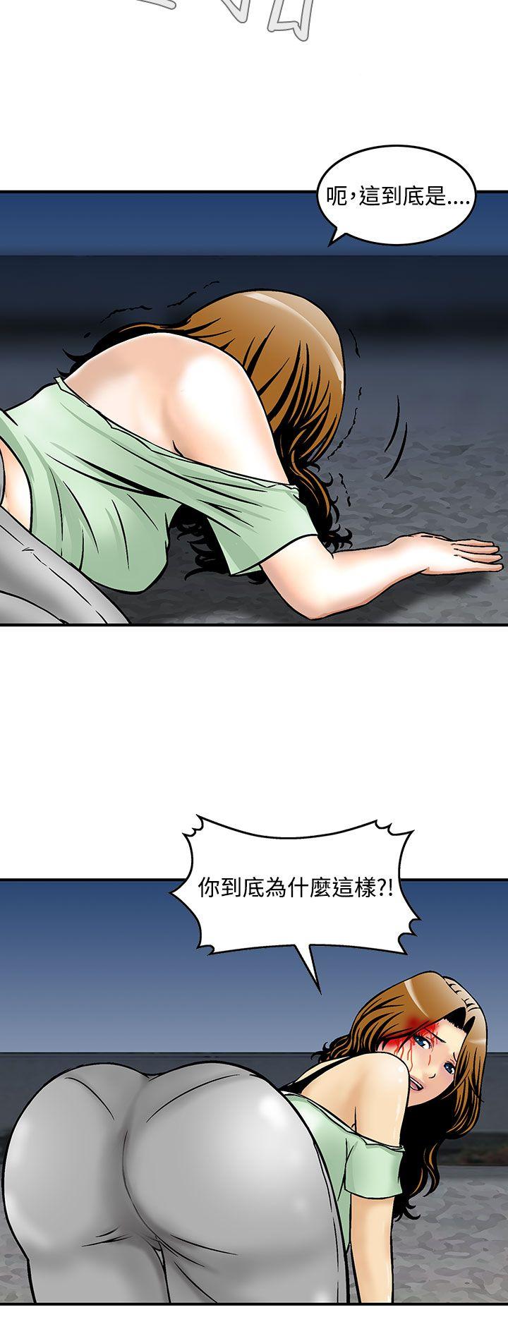 [Manhwa] Pig pen Plot, mature woman, big breasts#[24P]-4