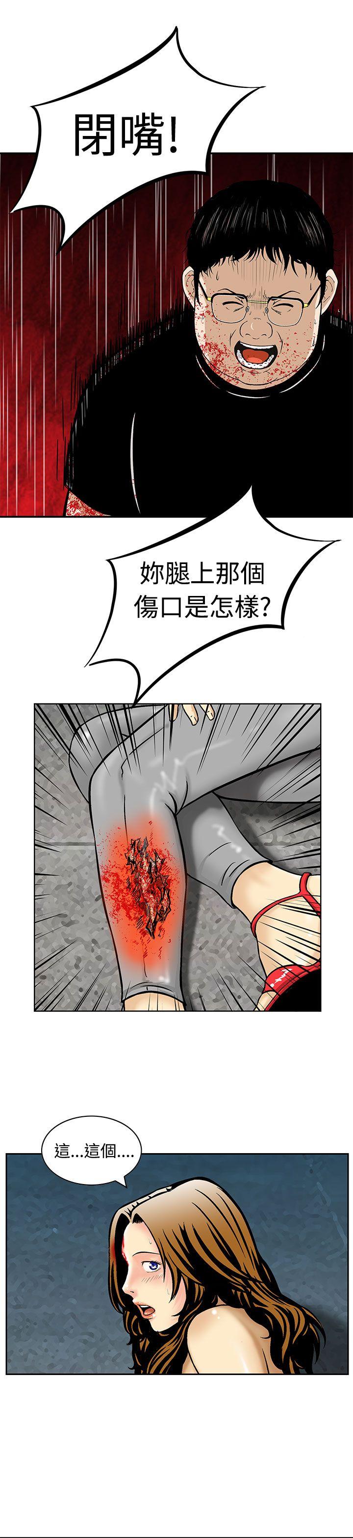 [Manhwa] Pig pen Plot, mature woman, big breasts#[24P]-5