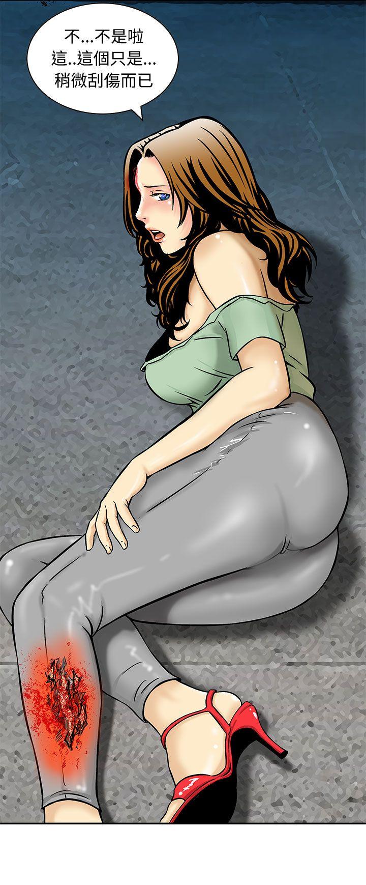 [Manhwa] Pig pen Plot, mature woman, big breasts#[24P]-6