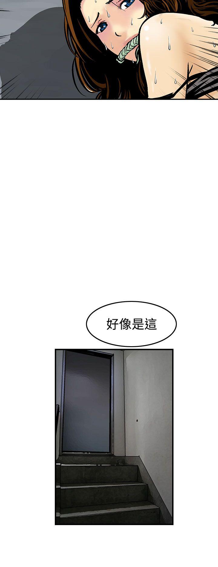 [Manhwa] Pig pen Plot, mature woman, big breasts#[24P]-10