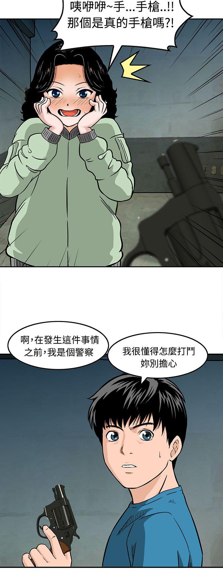 [Manhwa] Pig pen Plot, mature woman, big breasts#[24P]-12