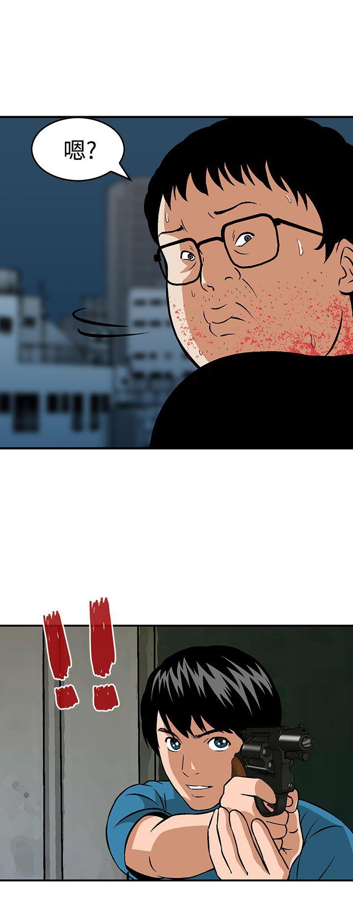 [Manhwa] Pig pen Plot, mature woman, big breasts#[24P]-14