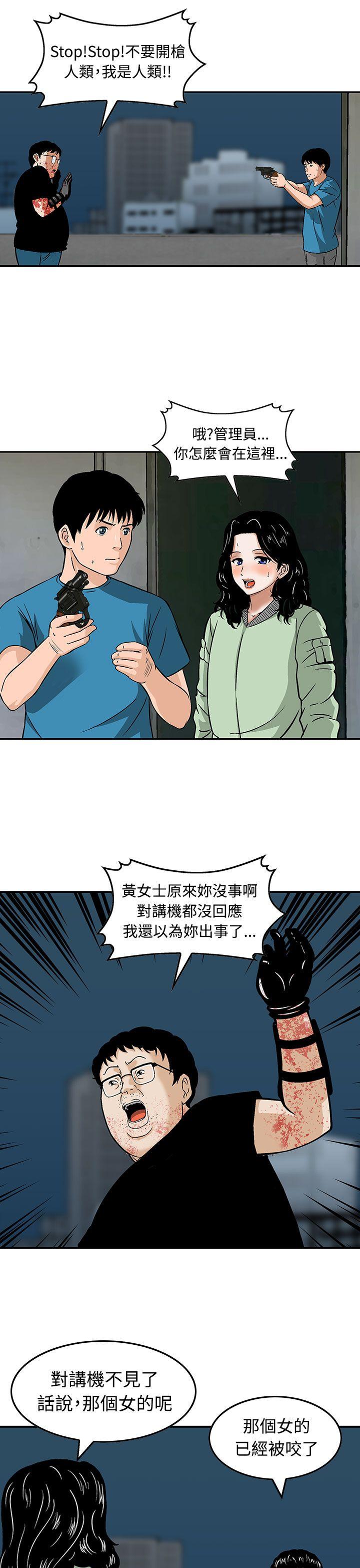 [Manhwa] Pig pen Plot, mature woman, big breasts#[24P]-15