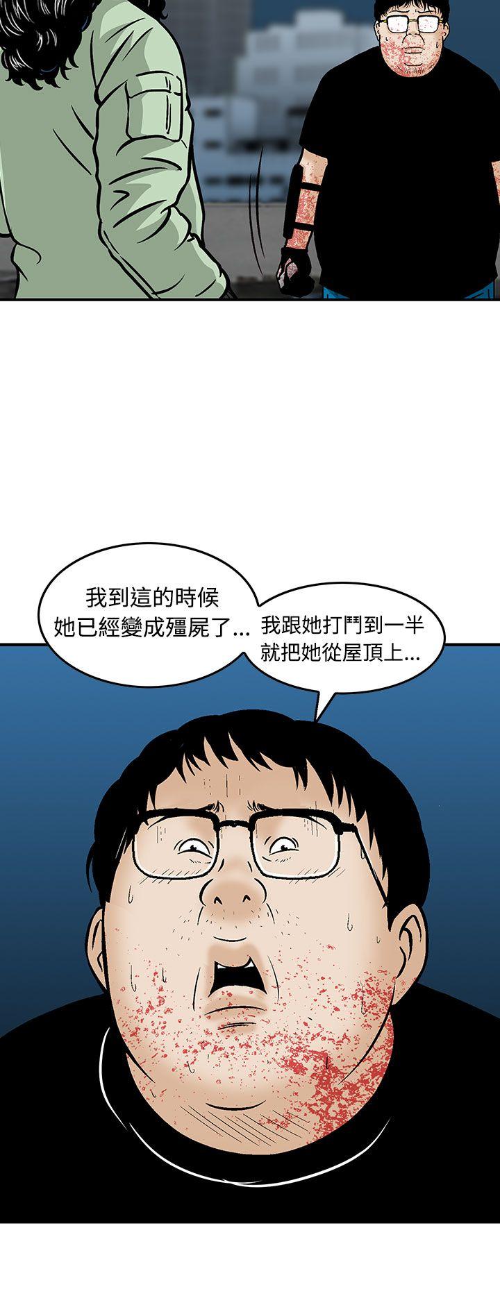 [Manhwa] Pig pen Plot, mature woman, big breasts#[24P]-16