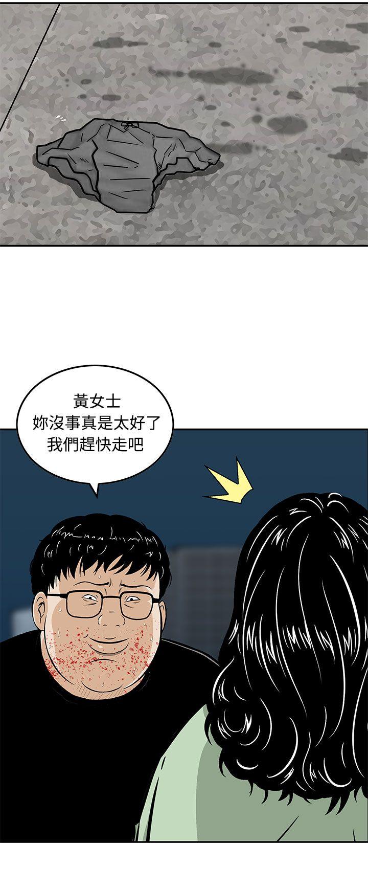 [Manhwa] Pig pen Plot, mature woman, big breasts#[24P]-18