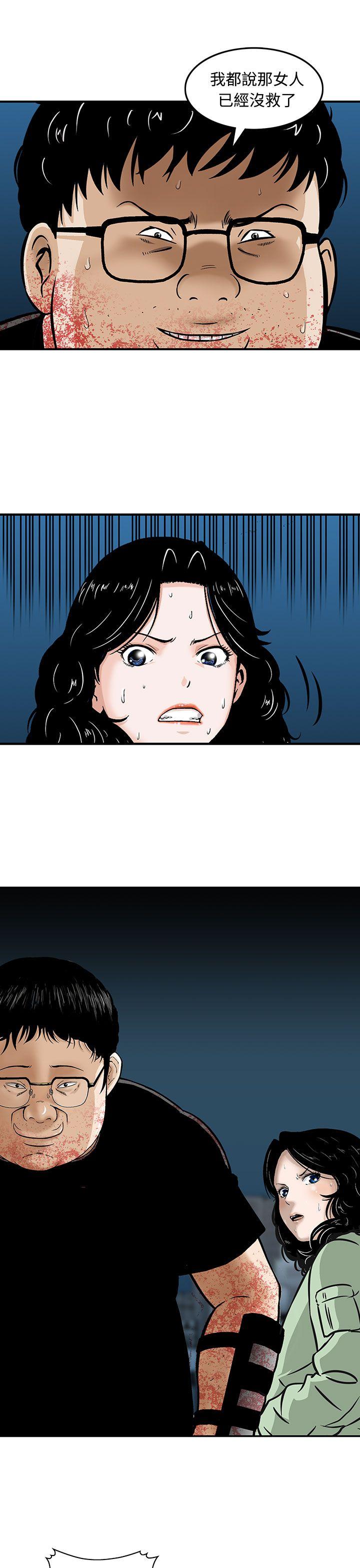 [Manhwa] Pig pen Plot, mature woman, big breasts#[24P]-19