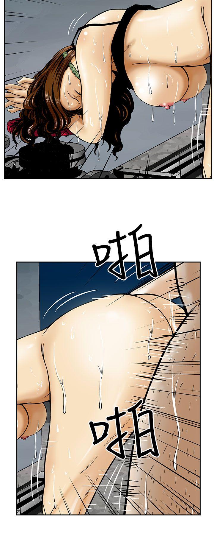 [Manhwa] Pig pen Plot, mature woman, big breasts#[24P]-2