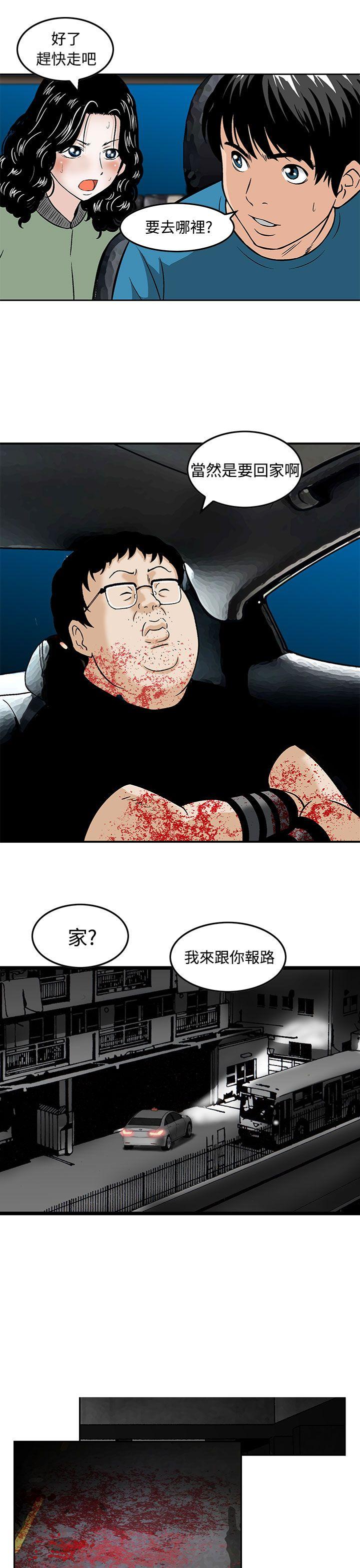 [Manhwa] Pig pen Plot, mature woman, big breasts#[24P]-21